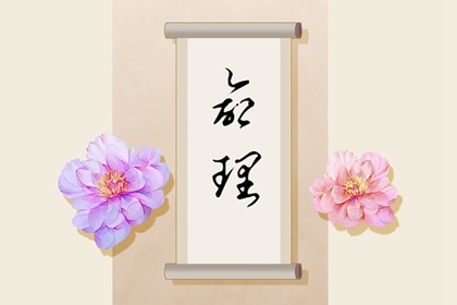 农历日历_日历吉时_农历日历2025年