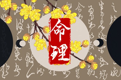 择吉老黄历皇历|择吉老皇历|开业择吉日