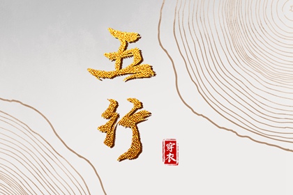 黄道吉日万年历,万年历黄道吉日,万年历日历黄历