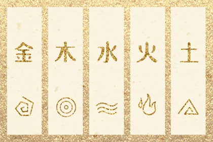 择吉黄历,择吉日历,结婚择吉日