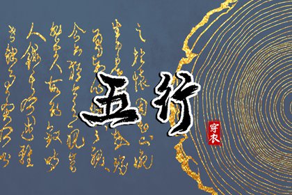 择吉黄历每日宜忌_择吉老黄历皇历_结婚择吉日