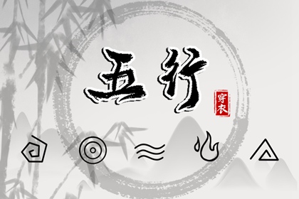 黄道吉日 黄道吉日查询 2025老黄历黄道吉日查询