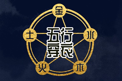 2025老黄历黄道吉日查询 2025年老黄历黄道吉日 黄道吉日2025年查询