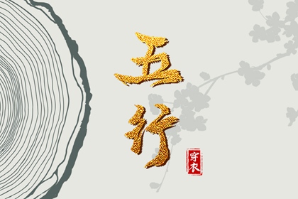 日历2025年吉日查询 日历黄道吉日2025年 万年日历