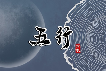 择吉老黄历 择吉黄历每日宜忌 择吉日大全