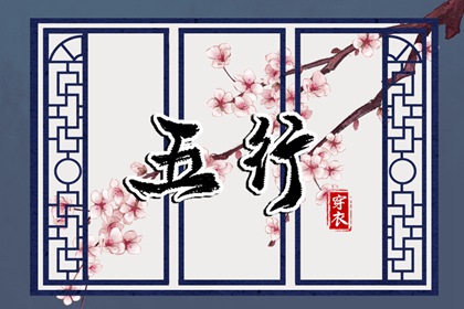 黄历择吉,择吉老黄历皇历,择吉日查询