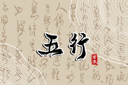2025年黄历吉日查询_中国黄历_老黄历吉日吉时查询