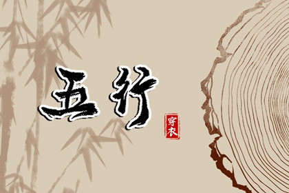 择吉老黄历皇历 择吉老皇历 择吉皇历