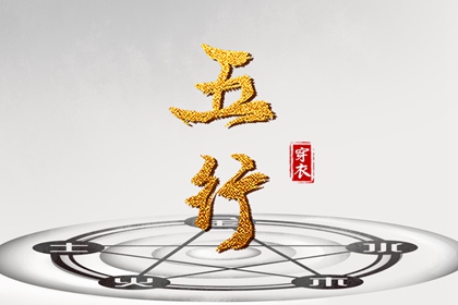 日历表2025年黄道吉日,日历查询吉日,日历吉时